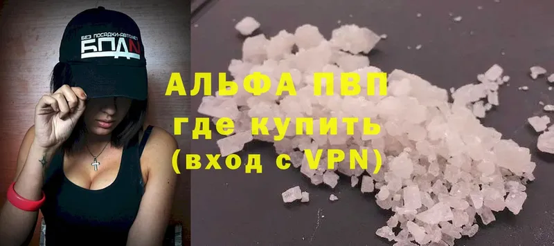 hydra   Елец  А ПВП Crystall  сколько стоит 